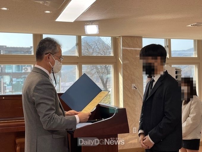 문경오미자정보화마을, 장학금 전달