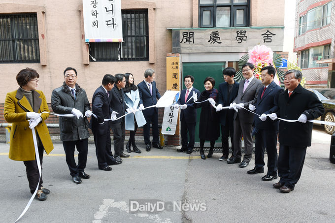 문경시, 인재육성으로 미래 준비하는 교육도시 조성