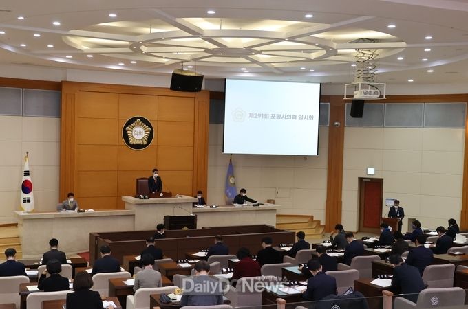 제291회 임시회 폐회