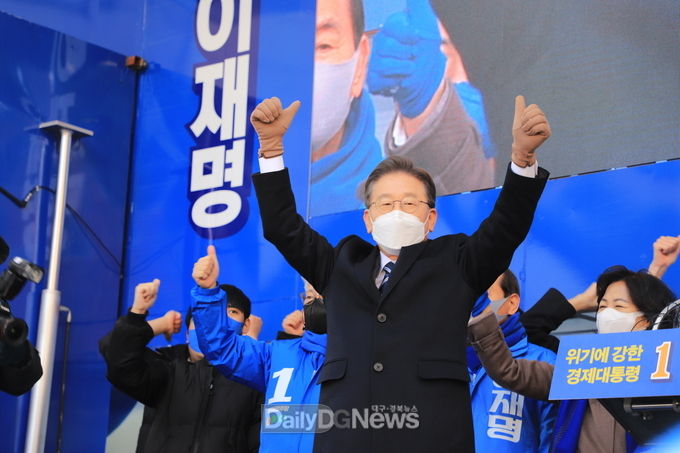 이재명 더불어민주당 대통령 후보가 15일 대구 동성로를 찾아 지지자들의 환호에 답하고 있다. (사진=이준호 기자)