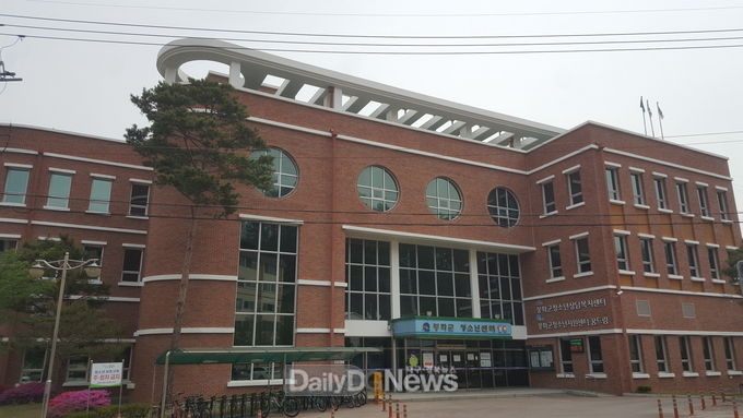 봉화군청소년상담복지센터 전경