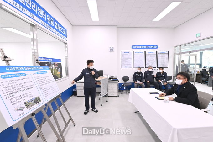 청송군, 농산물품질관리센터 완공! 시범운영 들어가~