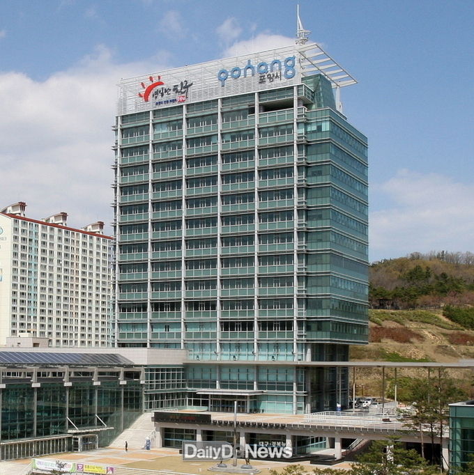 포항시, 2월 19일부터 3월 13일까지 사회적 거리두기 조정