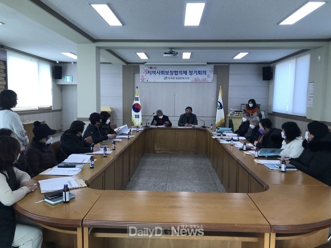 고령군 덕곡면 지역사회보장협의체, 1차 정기회의 개최 및 특화사업 실시