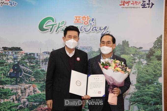 포항시, 신임 경제 특보에 김종식 전 일자리경제실장 위촉