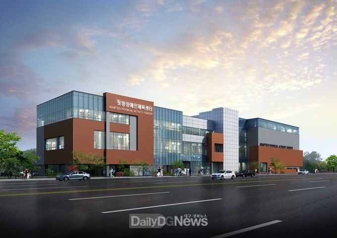 포항시, ‘체육 희망특별시 포항’을 만들기 위해 노력
