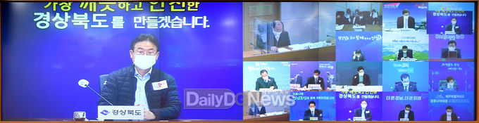 이철우 도지사, 제49차 대한민국시도지사협의회 총회 참석
