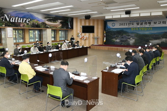 메가프로젝트 과제발굴 추진단 2021년도 발굴과제 보고회