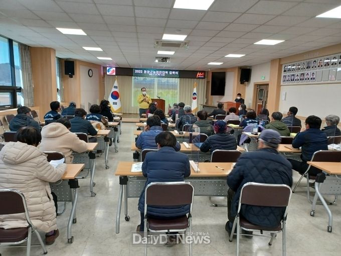 농업인대학 샤인머스켓포도반 운영