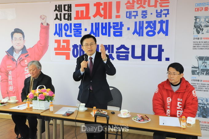 황교안 전. 미래통합당 대표가 24일 대구 중·남구 국회의원 보궐선거에 입후보한 기호5번 도태우 후보를 지지하면서 이번 선거에서도 부정선거가 있을 것이라며 우려하고 있다. (사진=이준호 기자)