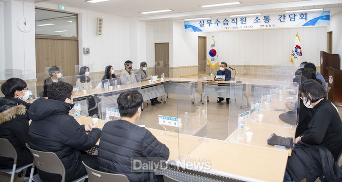 울릉군, 실무수습 직원 소통 간담회 개최