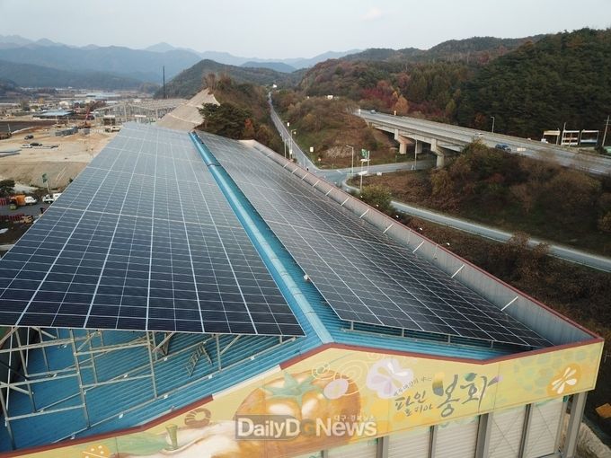 농산물산지유통센터