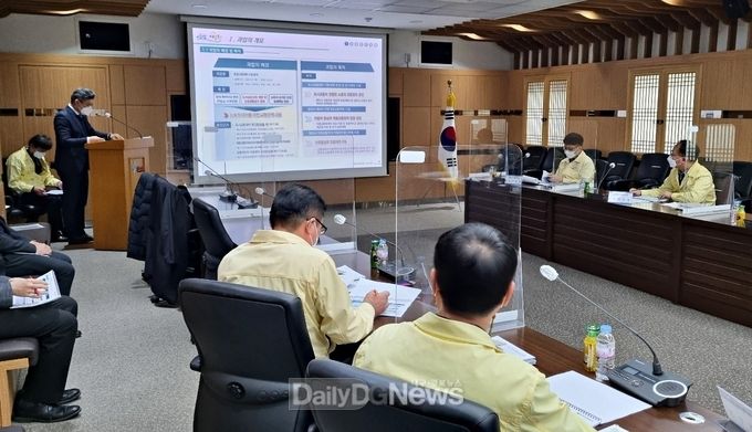 영천시) 종합교통계획 수립 용역 착수보고회