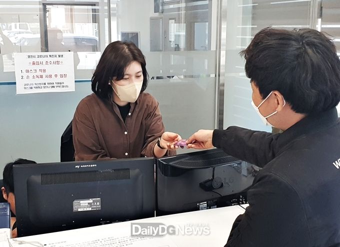 영천시농기계임대사업소, 농기계 임대료 카드 납부
