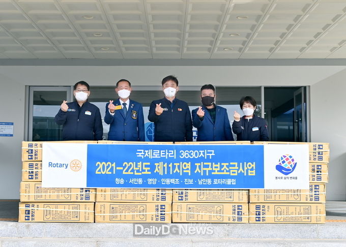 국제로타리3630지구 청송로타리클럽, 이웃돕기 물품 기부