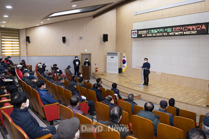 울릉군, 2022년 산림일자리사업 안전사고 예방교육 실시