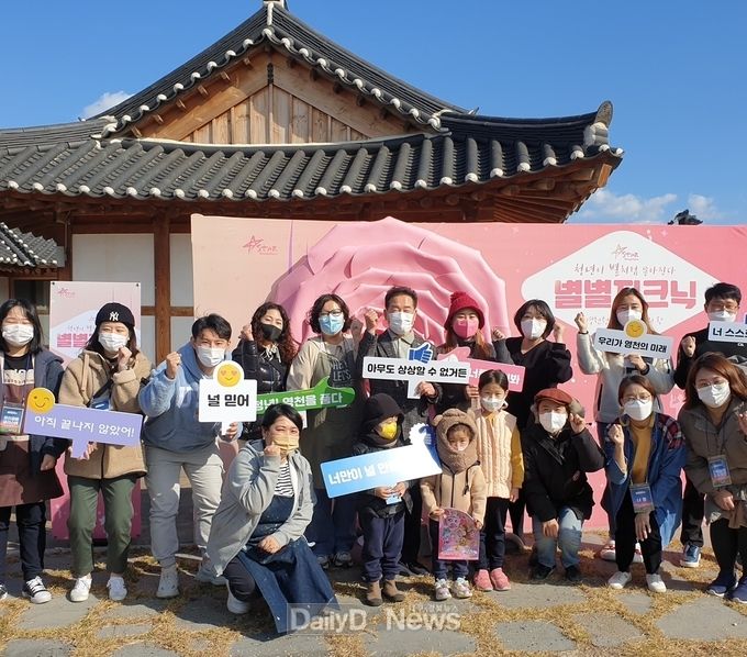 영천시) 청년 별별피크닉 사진