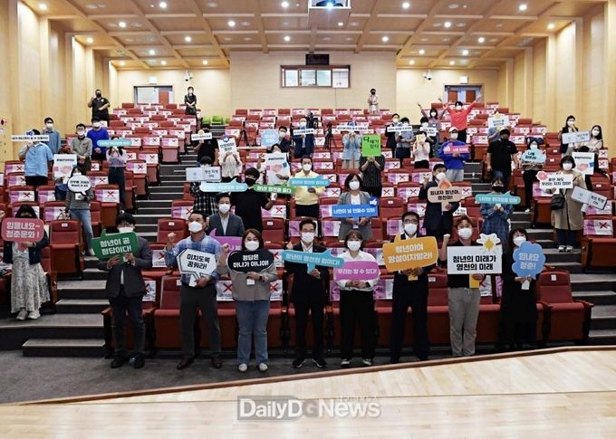 제1회 영천 청년의 날 행사