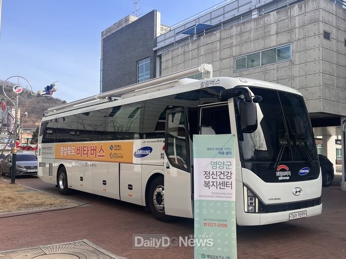 코로나 대응인력 마음건강 지원 비타버스 운영