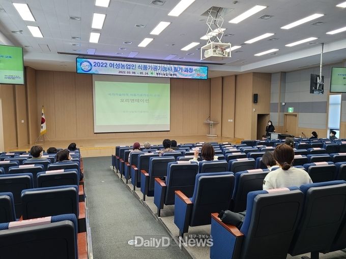 영주시, 여성 농업인 ‘취창업 경쟁력’ 높인다