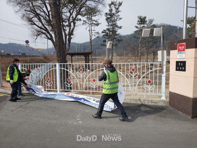  봉화군, 개학기 학교 주변 불법광고물 일제정비