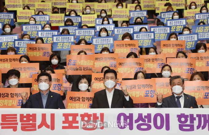 2022년 여성시간선택제일자리(엄마참손단) 발대식