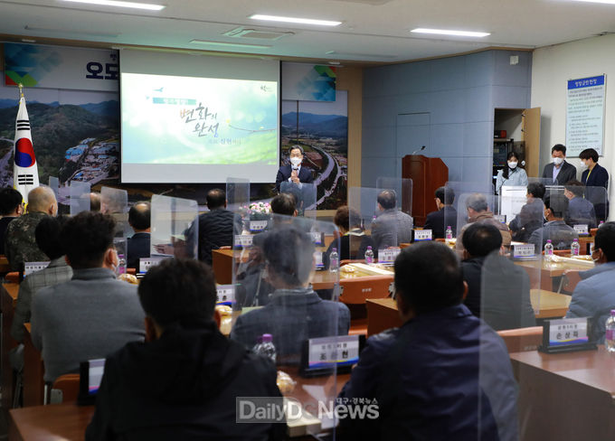 영양군, 행복가득 영양 실현을 위한 군민과의 소통의 시간 가져