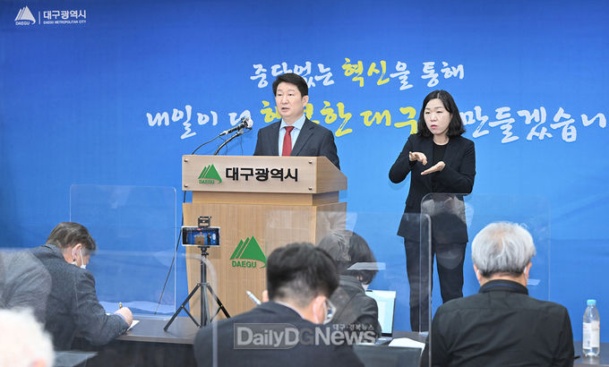 권영진 대구시장이 16일 제2 대구의료원 설립에 대한 브리핑을 하고 있다. (사진=대구시 제공)