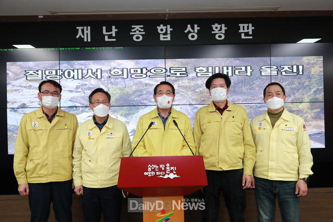 절망에서 희망으로, 힘내라 울진! 전찬걸 울진군수, 산불 관련 담화문 발표