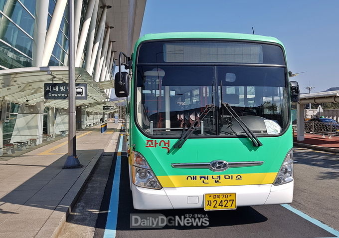  경주시, ‘포항경주공항’ 개항 앞두고 노선버스 운행