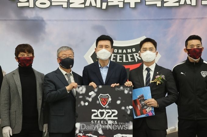 포항스틸러스 올해도 멋진 경기 부탁해 2022 시즌카드 판매행사 개최