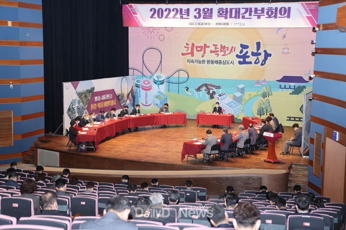 포항시, 尹 대통령 당선인 지역공약 정책 반영 총력