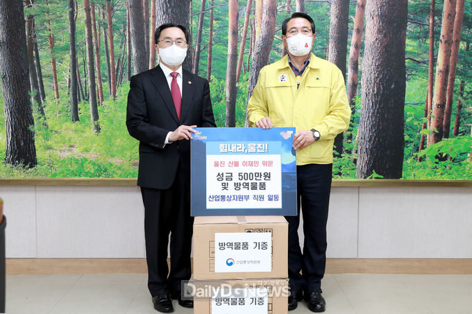 문승욱 산업통상자원부 장관, 울진 산불 피해 현장 방문