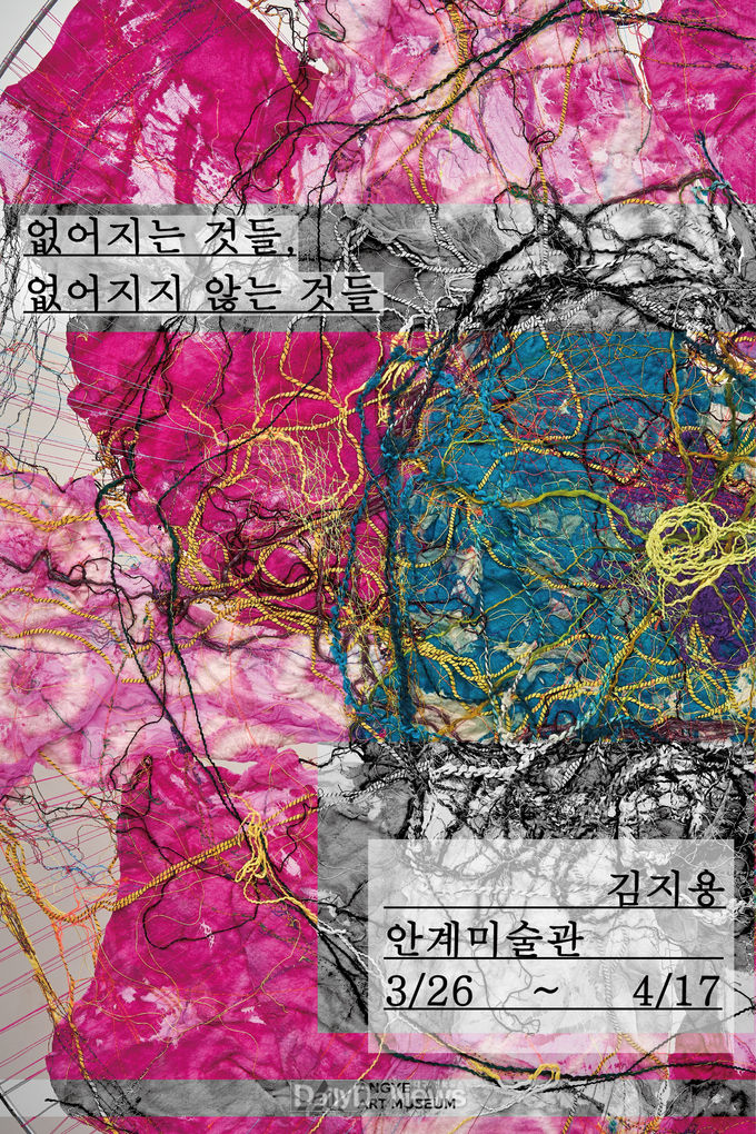 의성 안계미술관-현수막
