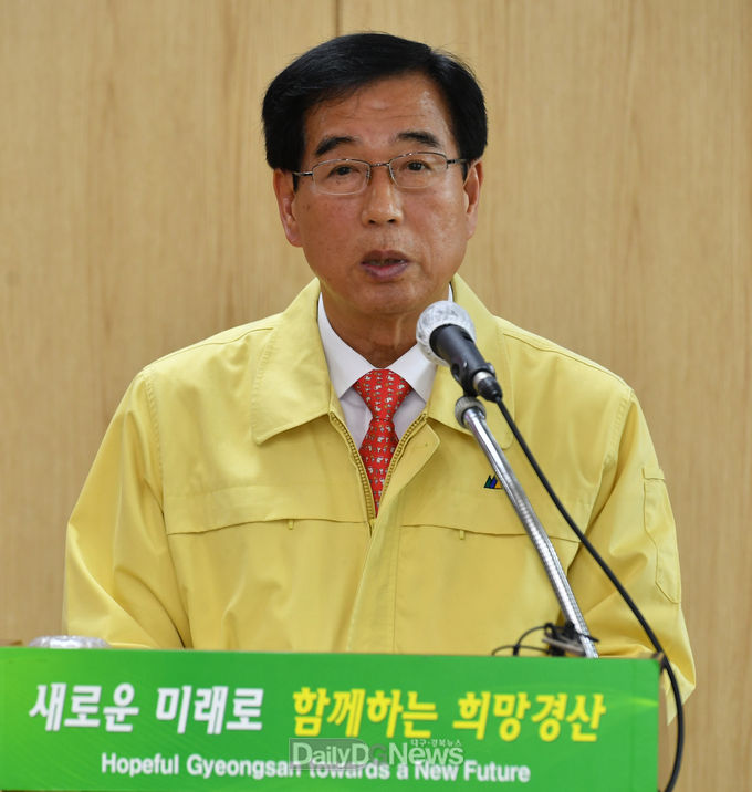 최영조 경산시장