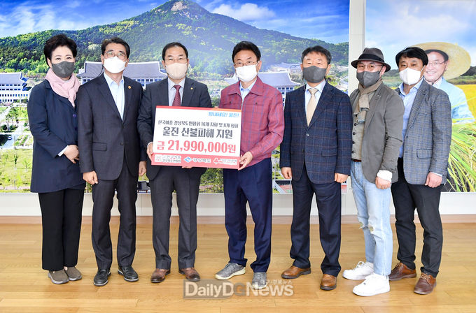 한국예총_경북도연합회
