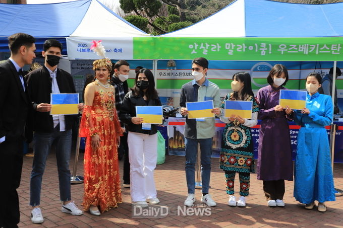 계명대학교 '나브루즈' 문화축제에서 중앙아시아 유학생들과 재학생들이 우크라이나 국기를 들고 평화기원 퍼포먼스를 벌이고 있다. (사진=이준호 기자)