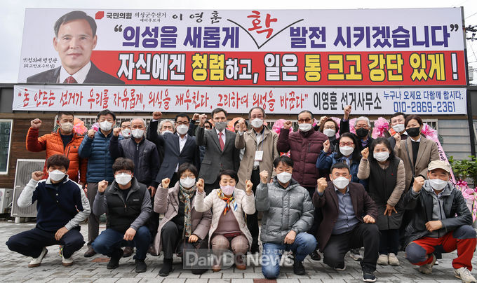 이영훈 전) 청와대 외교안보수석실 행정관, 의성군수 출마 선언