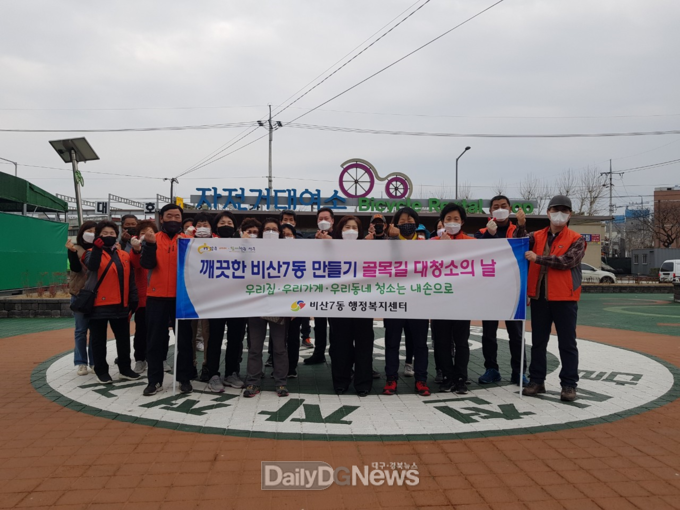 대구 서구청 서대구역 고속철도 개통 맞이 대청소 실시 모습. (사진=서구청 제공)