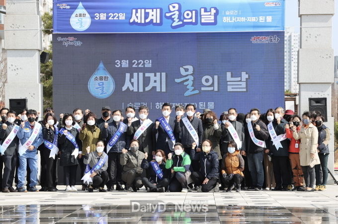 포항시, 3월 22일은 세계 물의 날 물의 소중함 알리는 홍보활동 펼쳐