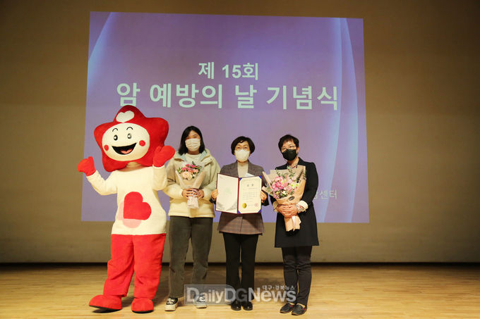대구 달성군보건소가 지난 21일 제15회 암 예방의 날 기념식에서 최우수 기관상을 수상하고 있다. (사진=달성군 제공)