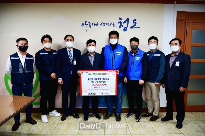 청도군, 산불피해 울진군에 기부금 전달