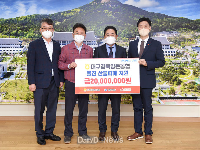 각계각층 울진 산불피해 주민 위한 구호성금 릴레이 이어가다~