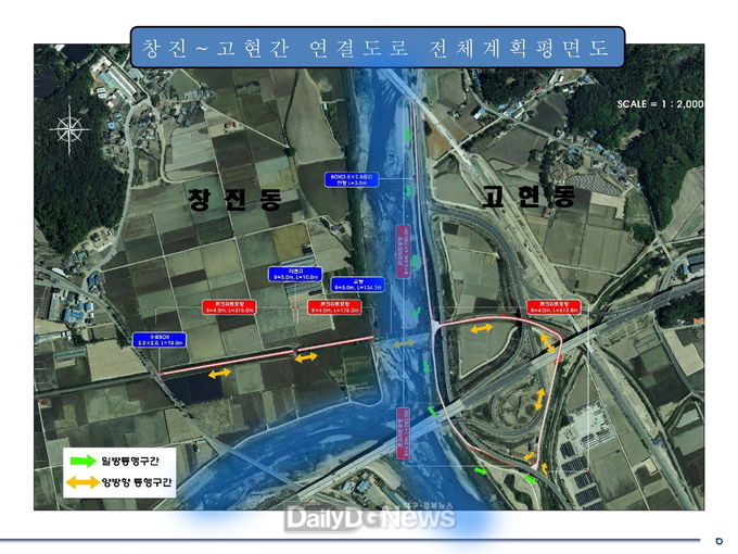 창진-고현간 연결도로 전체계획 평면도