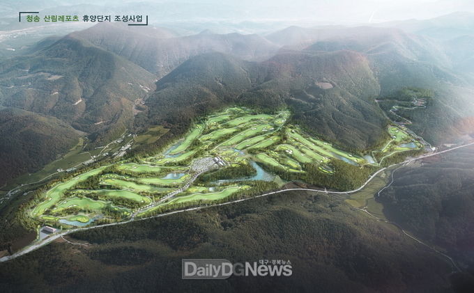 청송군,‘산림레포츠 휴양단지 조성사업’가시화