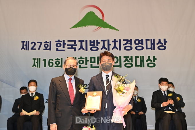 영덕군, 한국지방자치경영대상 기관종합평가 ‘산업경제대상’ 수상