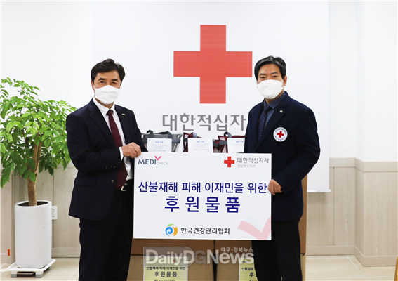 한국건강관리협회 경상북도지부 강위중 본부장(좌) / 대한적십자사 경상북도지사 지정식 사무처장(우)