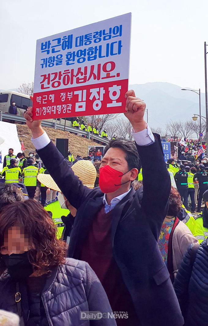 )김장호 구미시장 국민의힘 예비후보는 3월 24일 박근혜 전 대통령의 귀향행사가 열리는 달성군 사저를 찾아 환영인사를 전하고 있다.