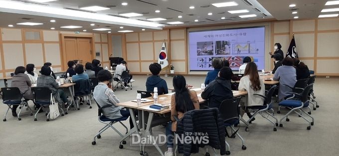 구미시, 여성친화도시 시민참여단 역량강화 교육 실시