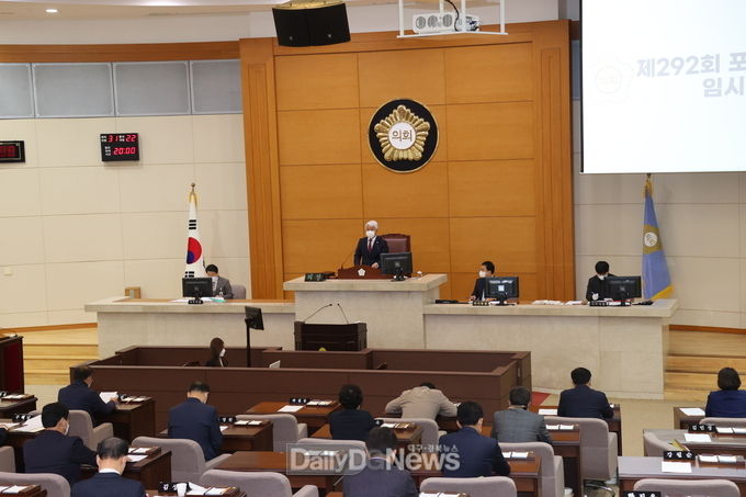 제292회 임시회 시정질문